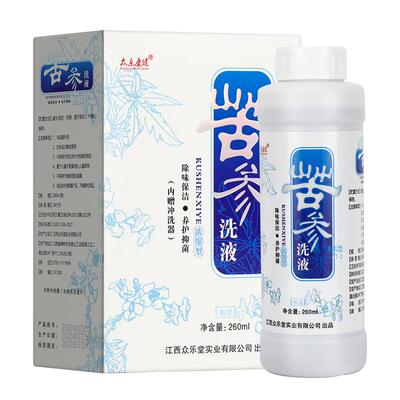 复方苦参黄柏抗菌清洗液妇科阴道抑菌止痒洗剂软膏凝胶炎外阴瘙痒