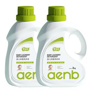 爱恩倍抑菌婴儿幼儿新生儿童宝宝孕妇家用洗衣液去污去渍官方正品