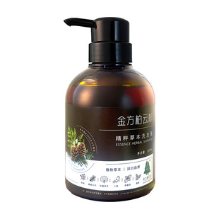 0 硅油 0 硫酸盐丨氨基酸植物控油多肽强韧发丝深层滋养洗发水