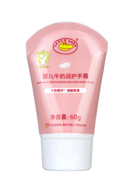 鳄鱼宝宝儿童护手霜秋冬滋润补水