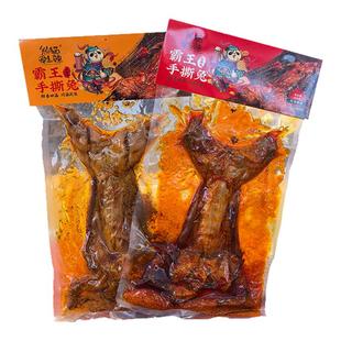四川特产熊猫爱上辣手撕兔508g五香香辣熟食即食兔肉食冷吃下酒菜