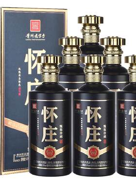 怀庄甄酱53度视觉美感500ml*6瓶