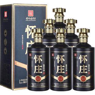 贵州怀庄甄酱珍藏53度酱香型优级白酒粮食酒整箱送礼礼盒六瓶