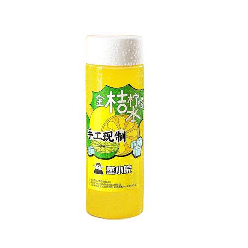 手摇酸奶瓶透明塑料瓶pet饮料瓶一次性果汁酵素奶茶瓶子外卖带盖