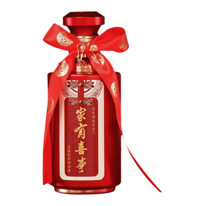 喜酒瓶定制酒壶喜宴结婚创意婚庆酒瓶密封空酒瓶满月酒1斤装