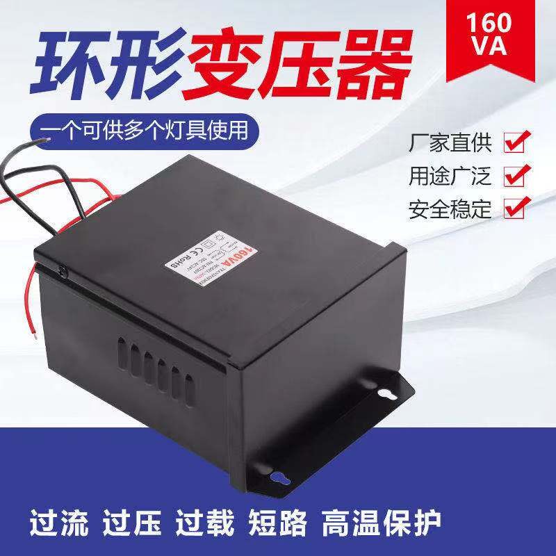 厂销环形变压器220转AC24V户外防雨七彩线条灯数码管水底灯交流品怎么样,好用不?