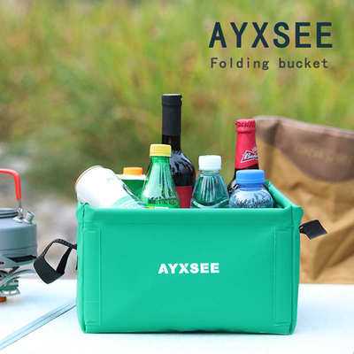 AYXSEE便携式可折叠水盆特大旅行泡脚盆钓鱼洗车水桶洗菜洗衣盆
