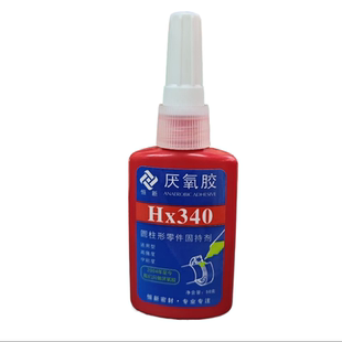 恒新厌氧胶缺氧胶金属340螺丝圆柱形螺纹锁固剂通用高强度快固化