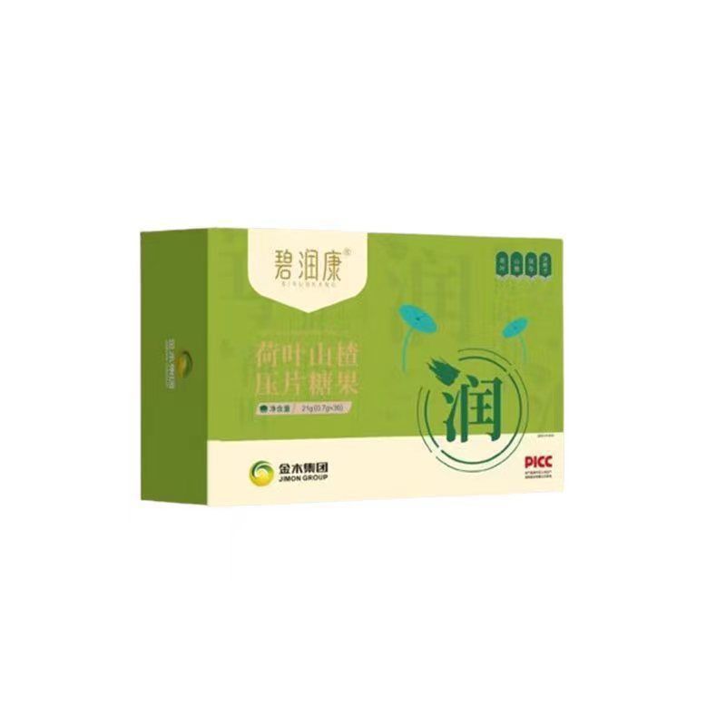 金木集团碧润康荷叶山楂压片糖果茯苓薏苡仁枸杞子