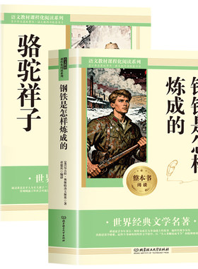 朝花夕拾和西游记七年级必读书