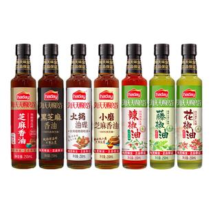 海天天赐良谷小磨芝麻香油纯正250ml 藤椒油花椒油辣椒油小瓶凉拌