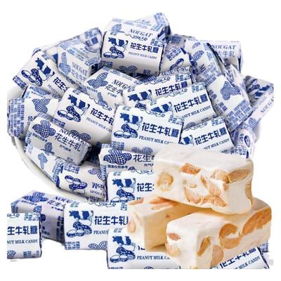 花生牛轧糖奶糖散装500g老式手工