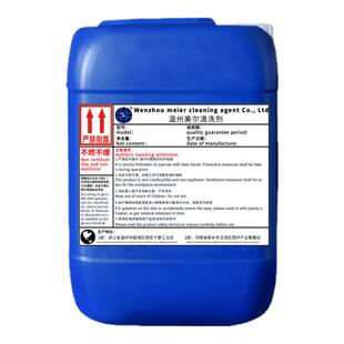 锰系磷化液钢铁发黑处理剂高温发黑五金轴承紧固件耐磨防腐磷化液