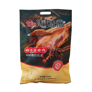 仙都特产丽水山耕缙云麻鸭梅干菜麻鸭酱鸭肉全鸭500克即食真空装