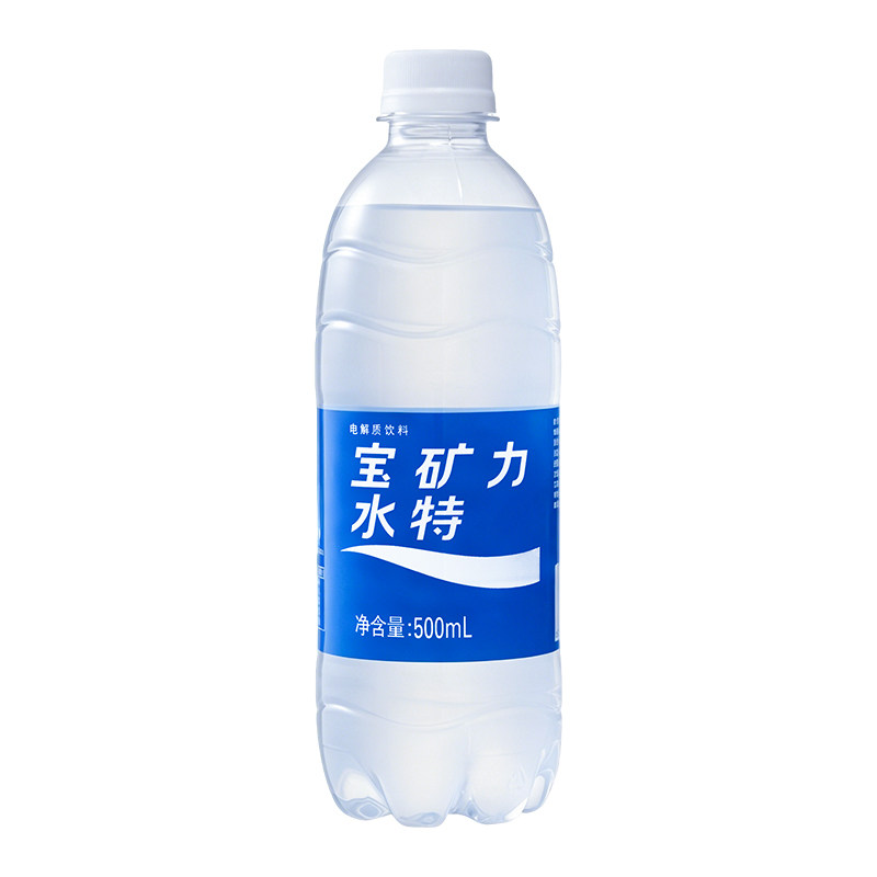 500ml*15*2箱宝矿力水特电解质水