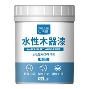水性清漆木器漆透明实木家具木头木工专用油漆环保无味哑光底漆