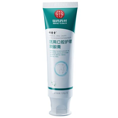 牙科推荐】3天修护牙龈萎缩