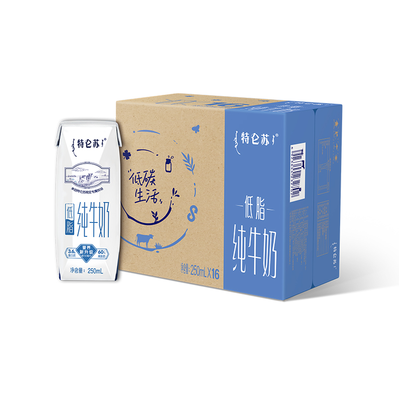 【百补】特仑苏低脂纯牛奶250mL*16包 营养早餐奶 新老包装随机发