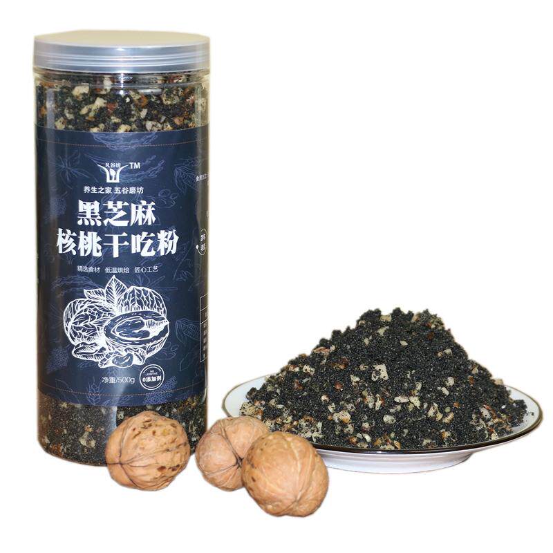 现磨纯熟黑芝麻核桃干吃粉即食营养代早餐五谷糊粉孕妇孩子零食