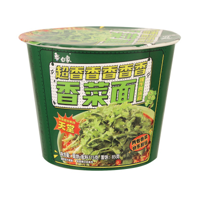 白象香菜面桶装冲泡速食蔬菜面