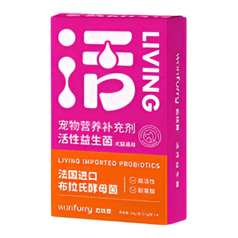 忘忧兽布拉氏酵母益生菌猫狗通用调理肠胃软便呕吐宠物营养补充剂