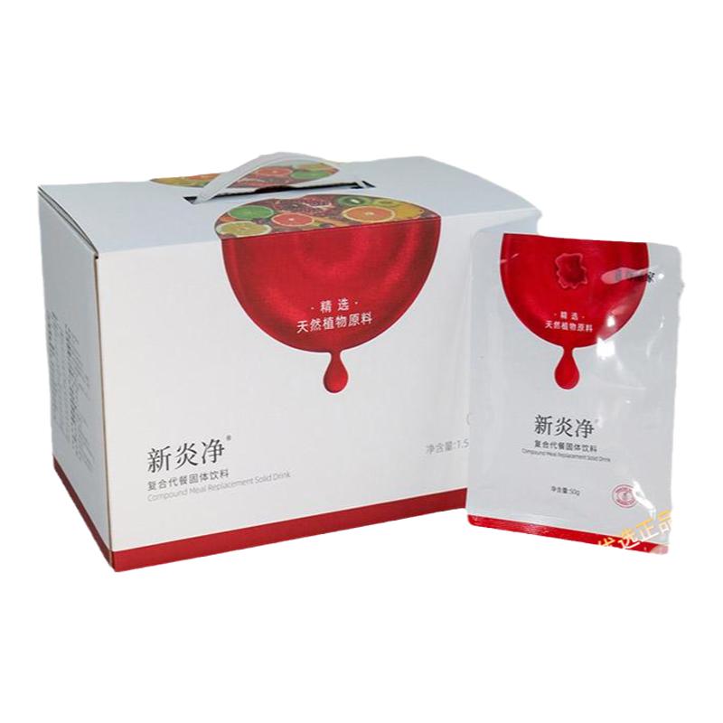 尊品家新炎净炎干净复合代餐固体冲饮果汁