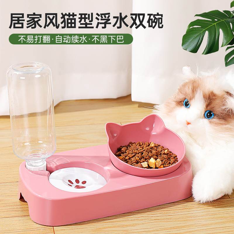 新款宠物碗批发防滑斜浮水一体式带猫咪盆碗口饮水瓶型猫双狗食碗
