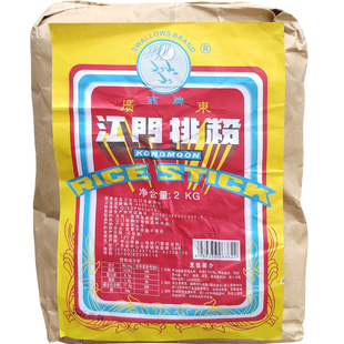 江门排粉4斤广东排挡商用炒米粉米线 燕牌细米线干米粉早餐包邮