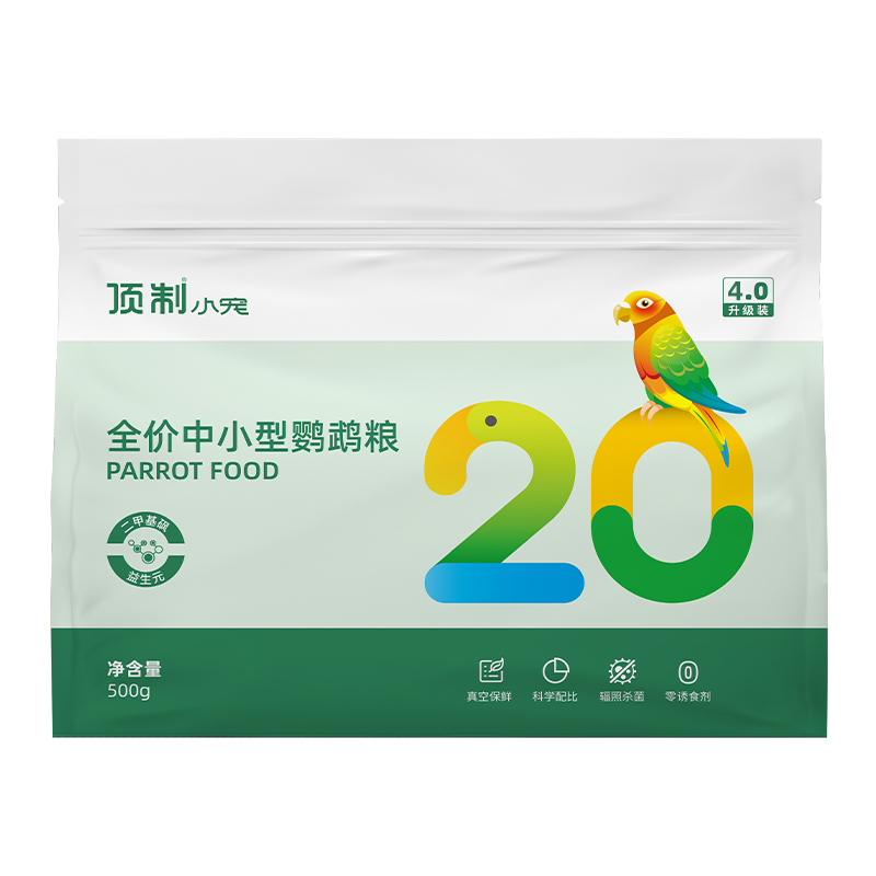 顶制鹦鹉鸟粮饲料20种原料营养高