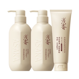 浅香晚樱氨基酸洗发水护发素三件套丰盈蓬松柔顺洗护套装