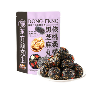 【东方颜究生_核桃桑椹黑芝麻丸】三只松鼠零食高钙蛋白健康滋补