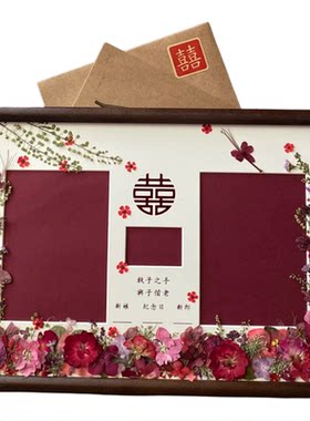 手工结婚证相框结婚登记照婚姻登记证情侣夫妻领证结婚周年礼物