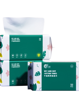加大加厚干湿两用可开发票