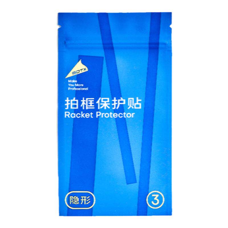 透明拍框保护贴隐形减少碰撞