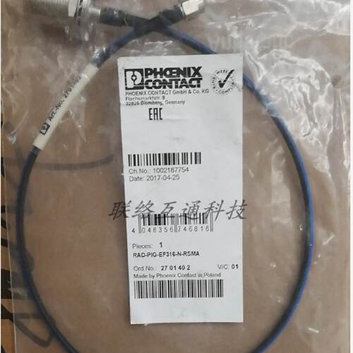 议价菲尼克斯2701402原装正品现货天线电缆RAD-PIG-EF316-N-RSMA