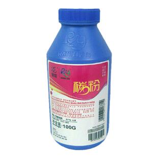 莱盛碳粉适用兄弟TNB020打印机墨粉B2000D B2050DN DCP-B7500D B7530DN 7520 B7535DW MFC-B7700D B7720DN