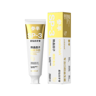 参半星钻白牙膏美白去渍
