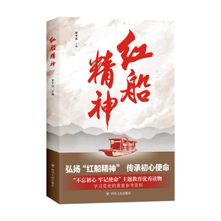 三国志 陈寿 著 中国历史书籍陈寿 易中天亲题书名版 历史中国史三国史史学名著纪传体史书 史记汉书后汉书