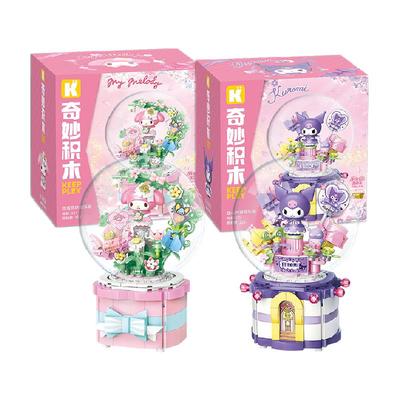 奇妙积木三丽鸥甜蜜音乐盒