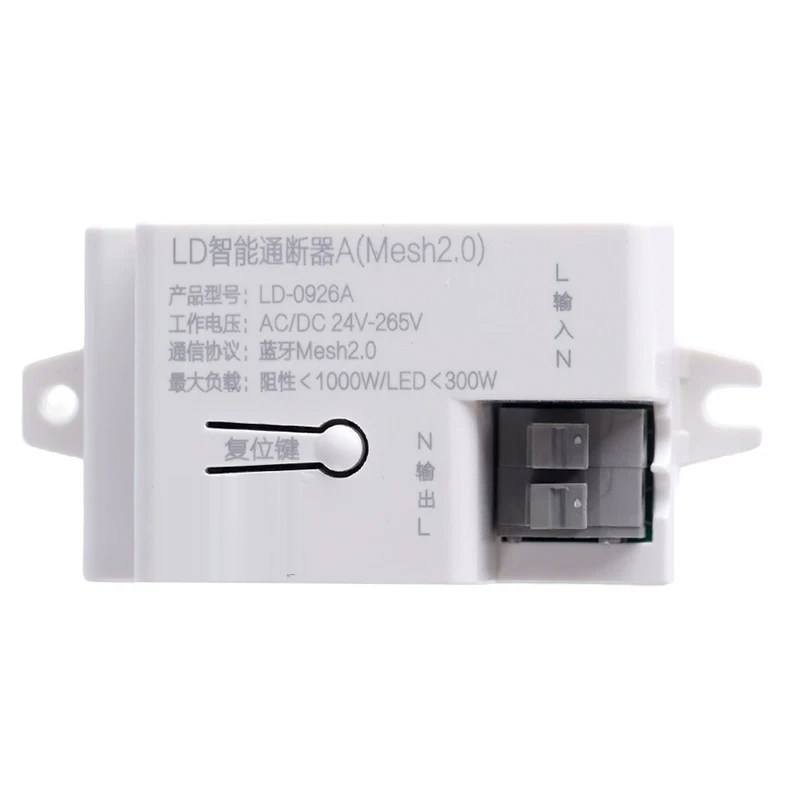 小爱同学语音控制模块10A16A40A