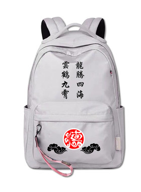张云雷男孩女孩校园大容双肩背包