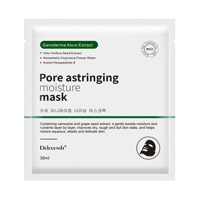 SkinNourishingfacialmask