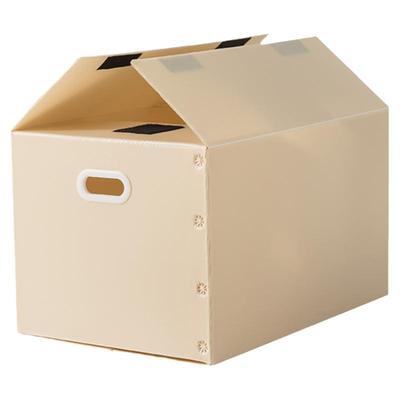 5个装搬家纸箱带扣手免胶带