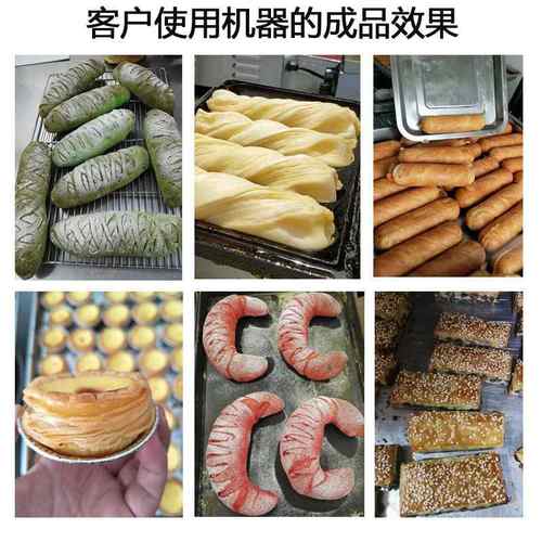 德堡520型开酥机商用蛋挞牛角包压面酥皮机立式糕点丹麦机