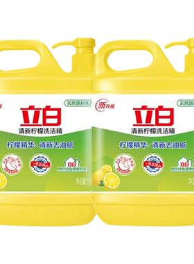 立白柠檬1KG洗洁精大桶