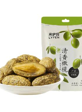 来伊份清香橄榄果干零食70g×5袋