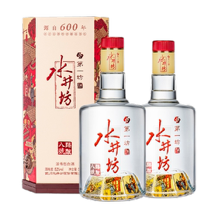 梁朝伟推荐-水井坊 臻酿八号52度520ml*2瓶浓香型白酒 纯粮食酒