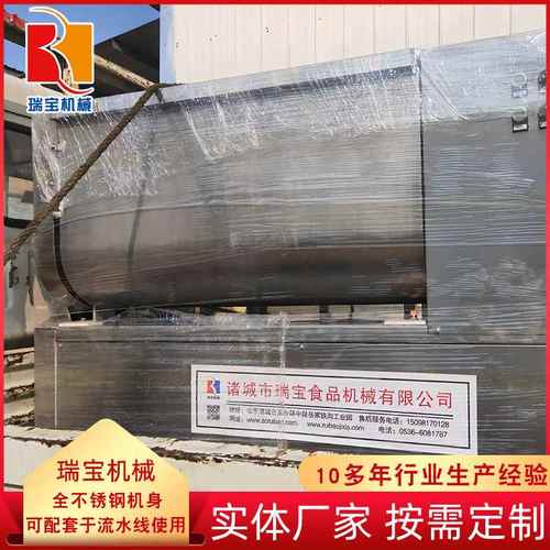 食品拌馅机  拌馅机  金针菇加工设备  100-150-200型搅拌设备