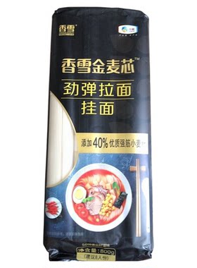 中粮香雪挂面金麦芯劲弹拉面薄面擀面素面条整箱批发18袋×800g