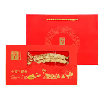 专享吉林长白山人参全须生晒参整根人参干货礼盒年货送长辈礼品补实付99.6元到手包邮
